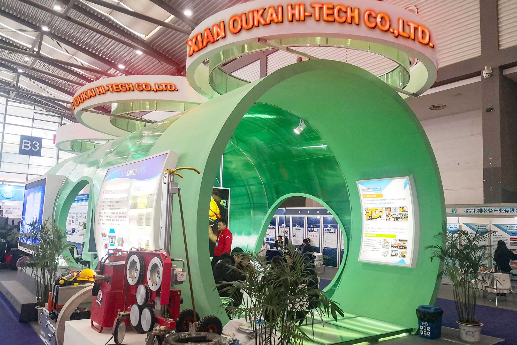 China West International Equipment Manufacturing Expo and Eurasian Industry Expo